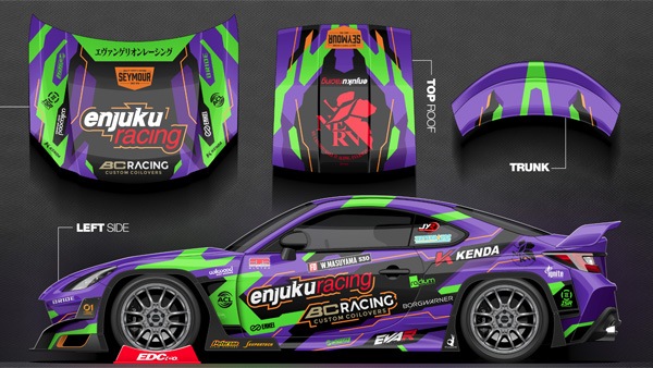 Wataru Masuyama Vehicle Photo